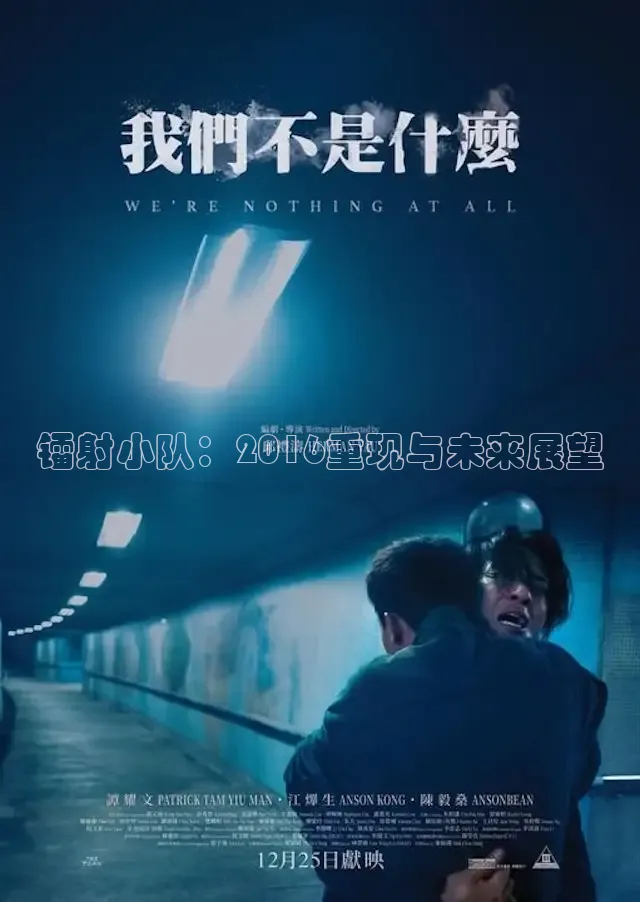 樱花视频在线观看电视剧高清免费