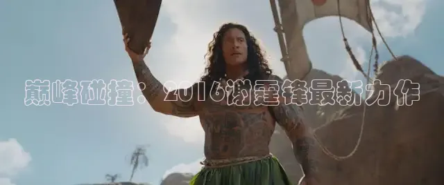 樱花视频电视剧大全